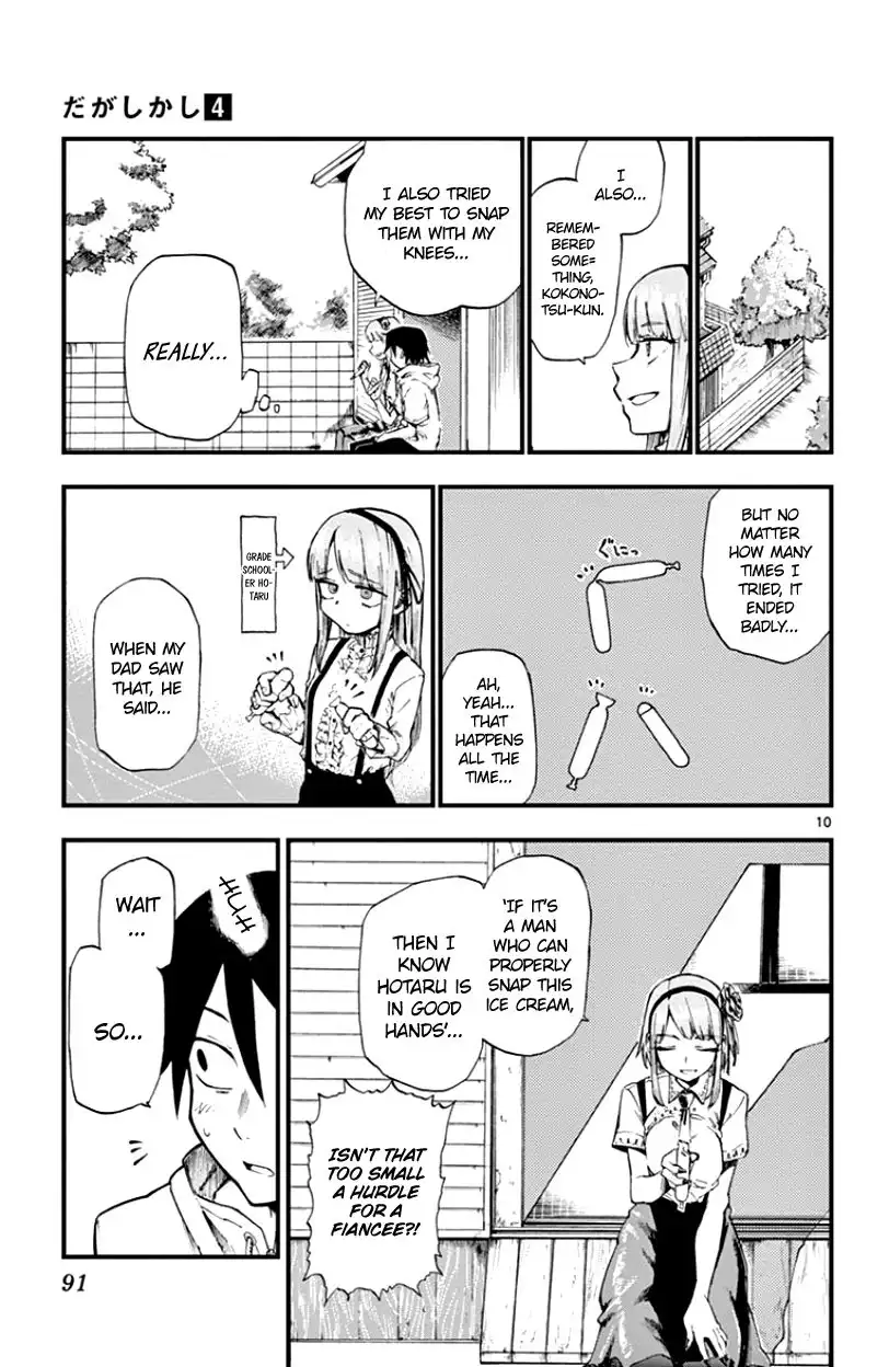 Dagashi Kashi Chapter 66 13